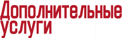 Service_Text